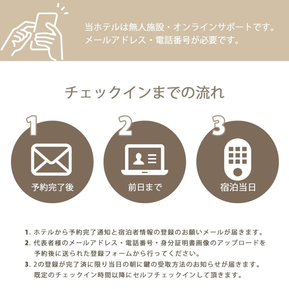 Bhotel Komachi - City Retreat With Breakfast 广岛 外观 照片