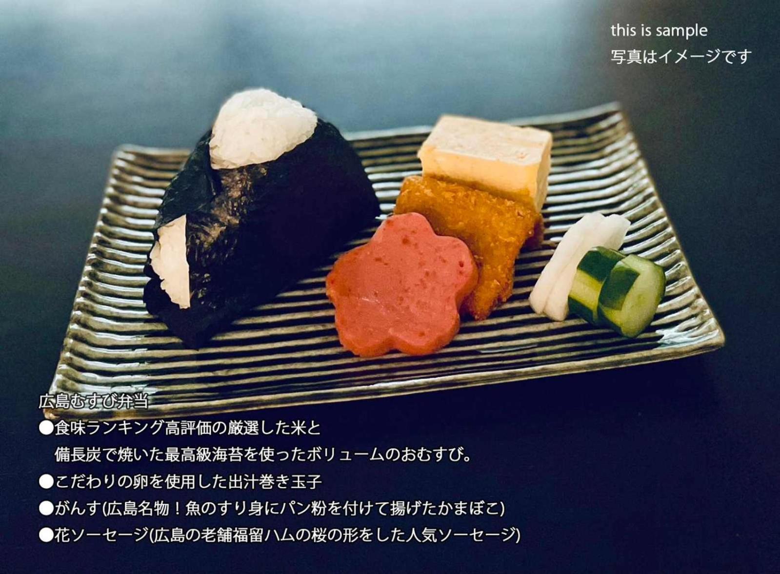 Bhotel Komachi - City Retreat With Breakfast 广岛 外观 照片